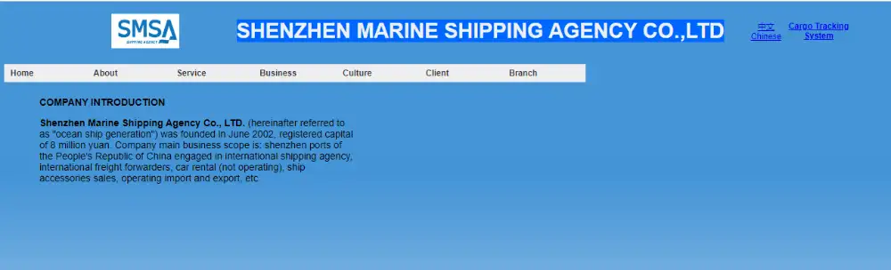 Shenzhen Marine Shipping Agency 